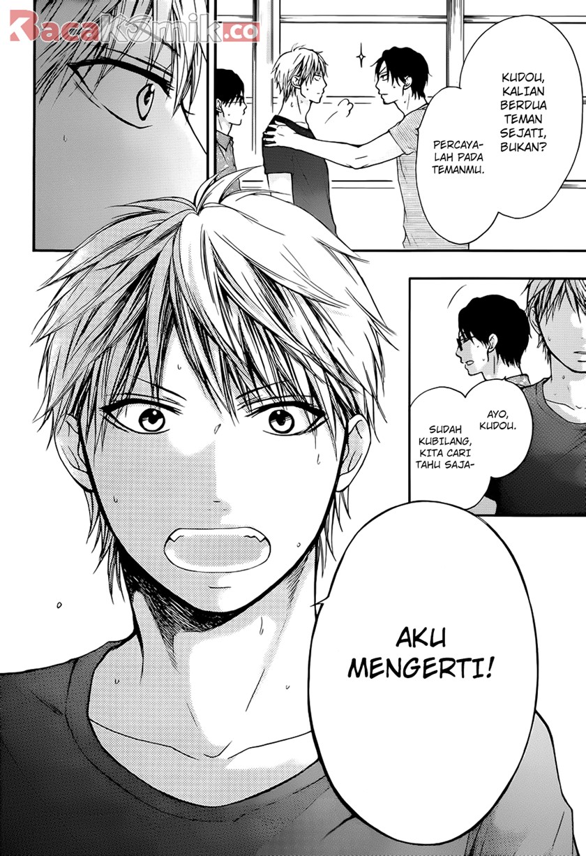 Kono Oto Tomare!